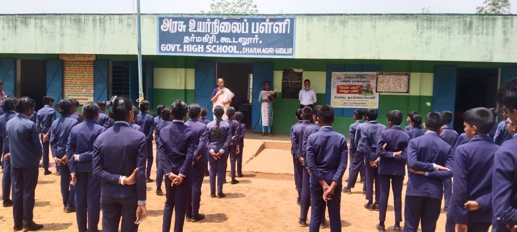 Monitoring Visit — Gudalur, TN